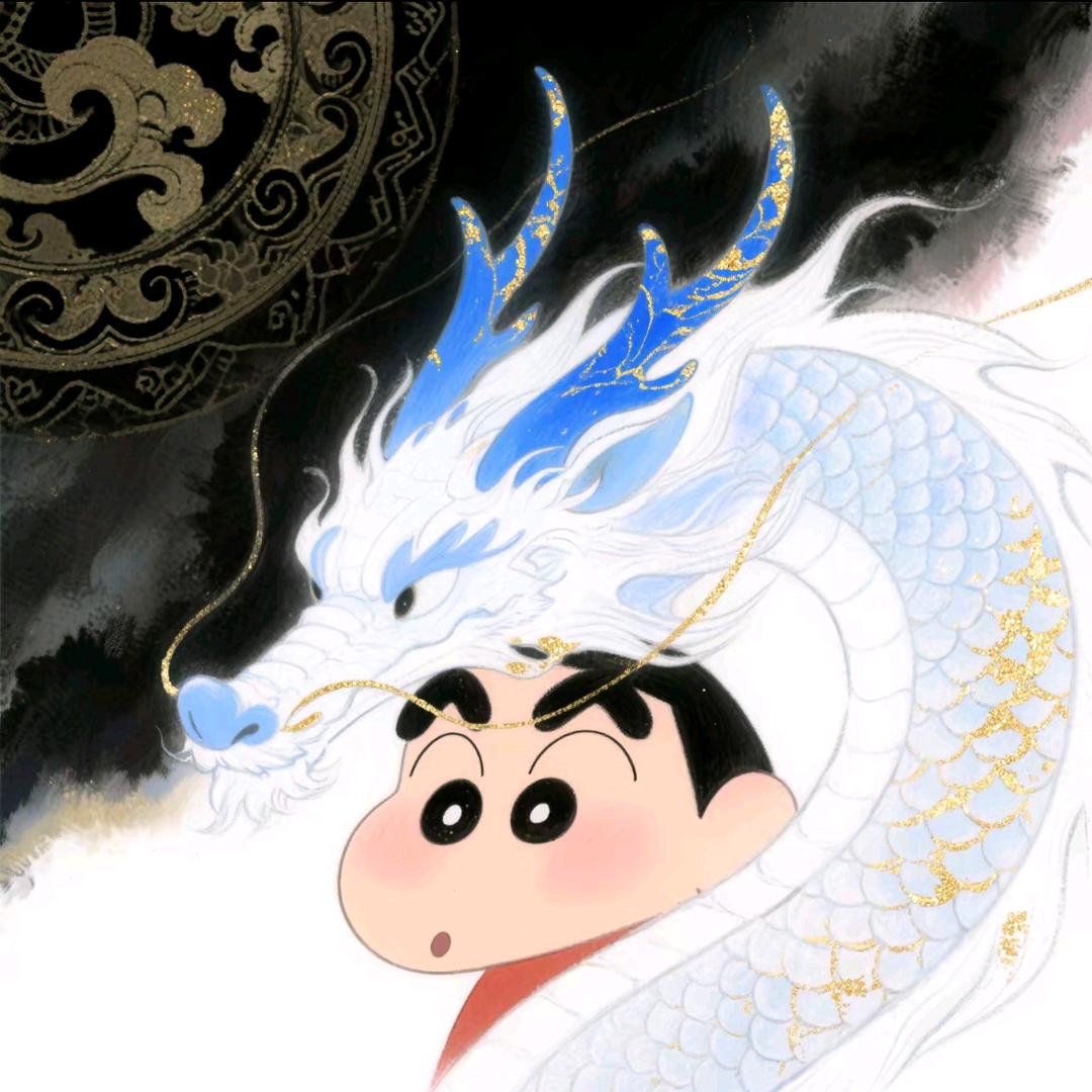 新昊
