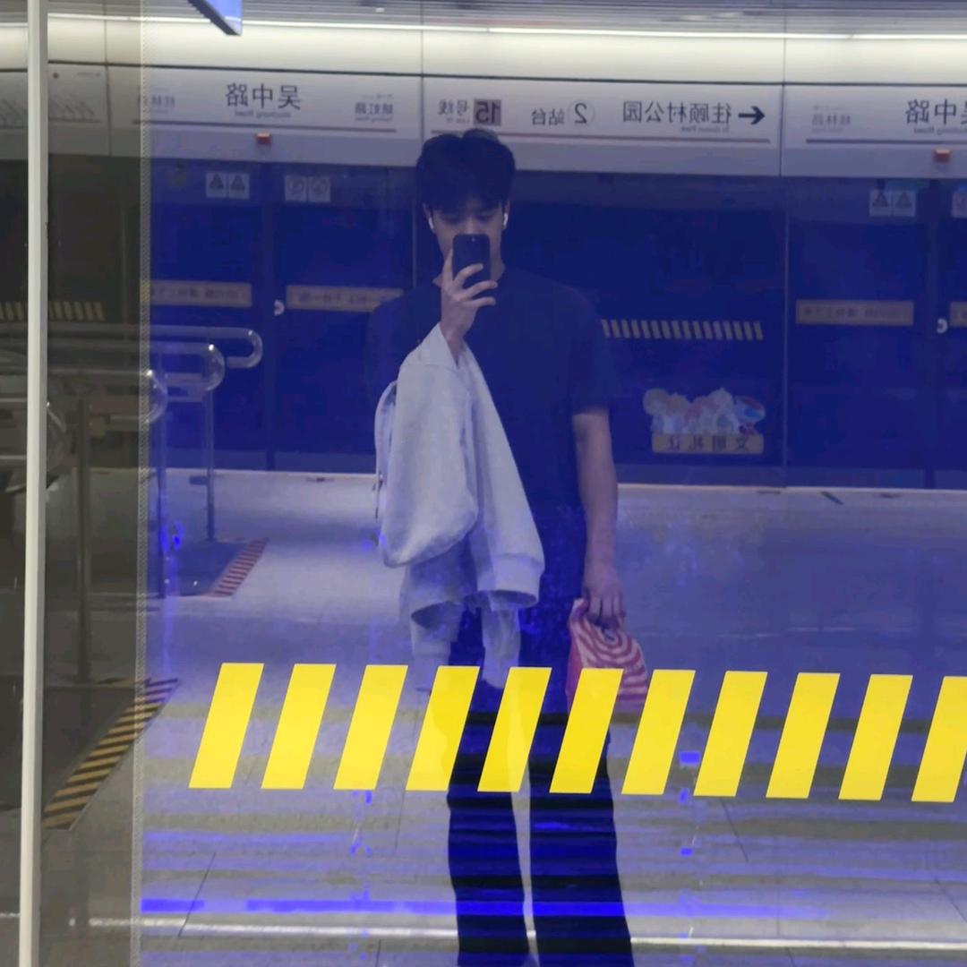 游手好闲的严小泥