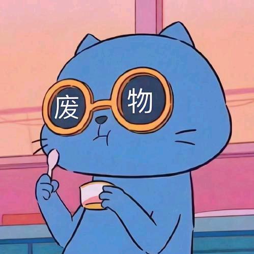 十个二
