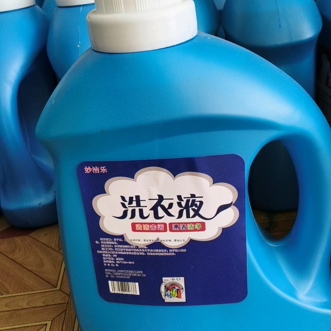 源头工厂洗衣液玻璃水