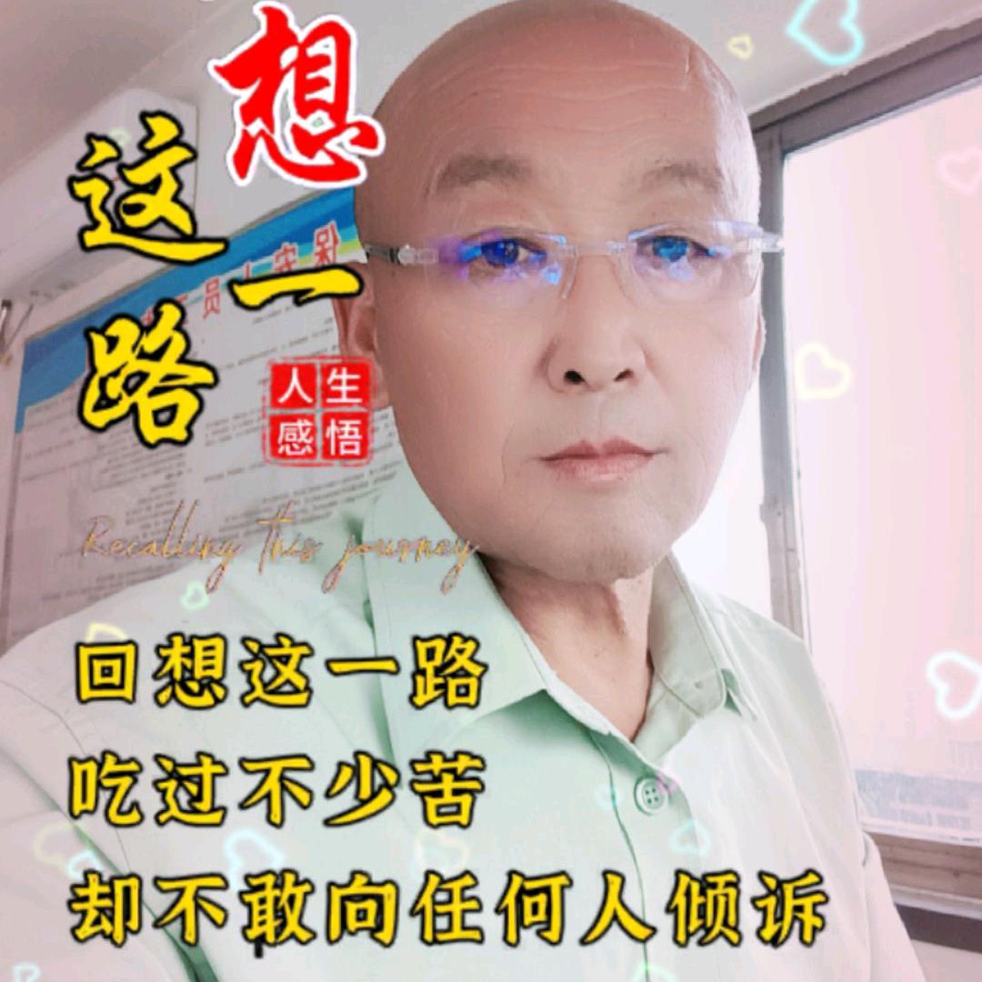 @刘哥