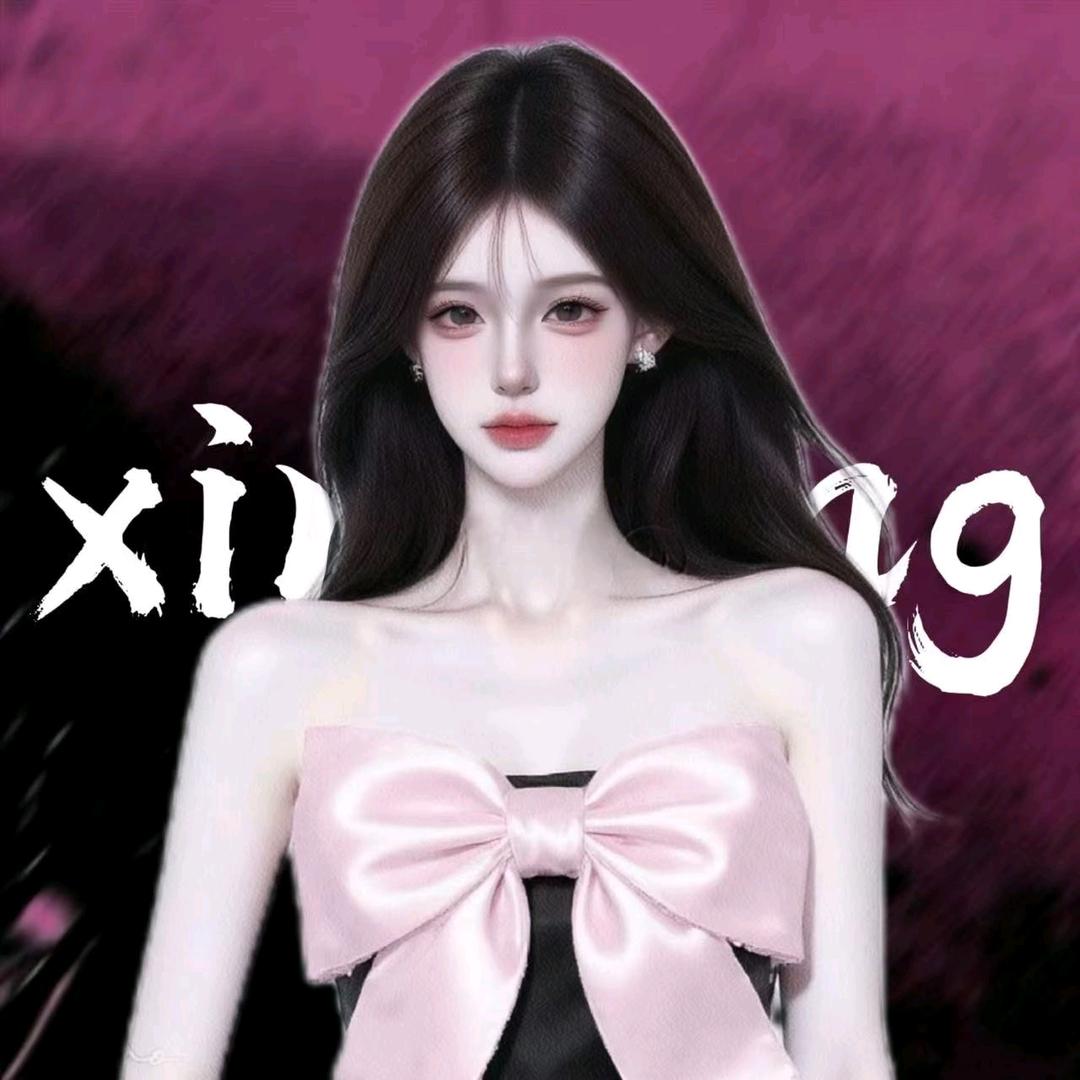 无邪ᰔᩚ