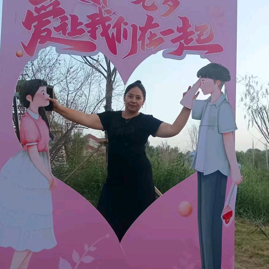 爱自己