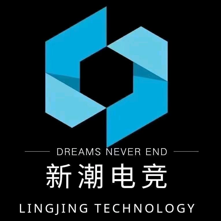 新潮电竞盛合丽晶店官方号