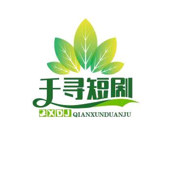 千寻短剧家