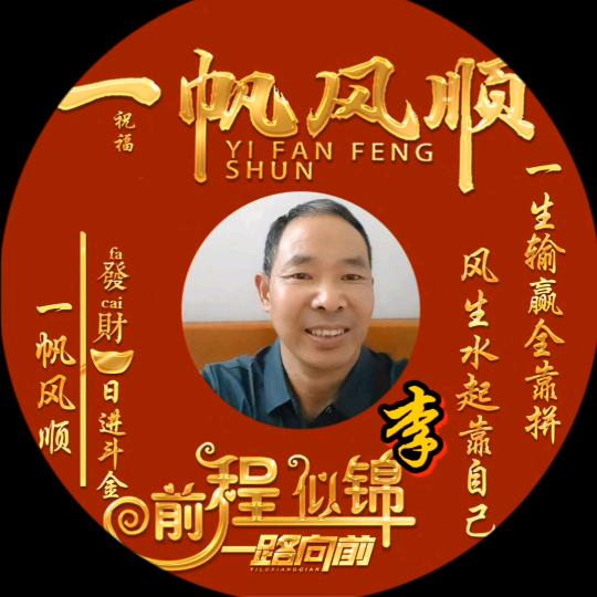 开心得金豆来了