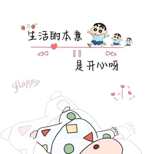 妙妙吖🍻 㞮孞