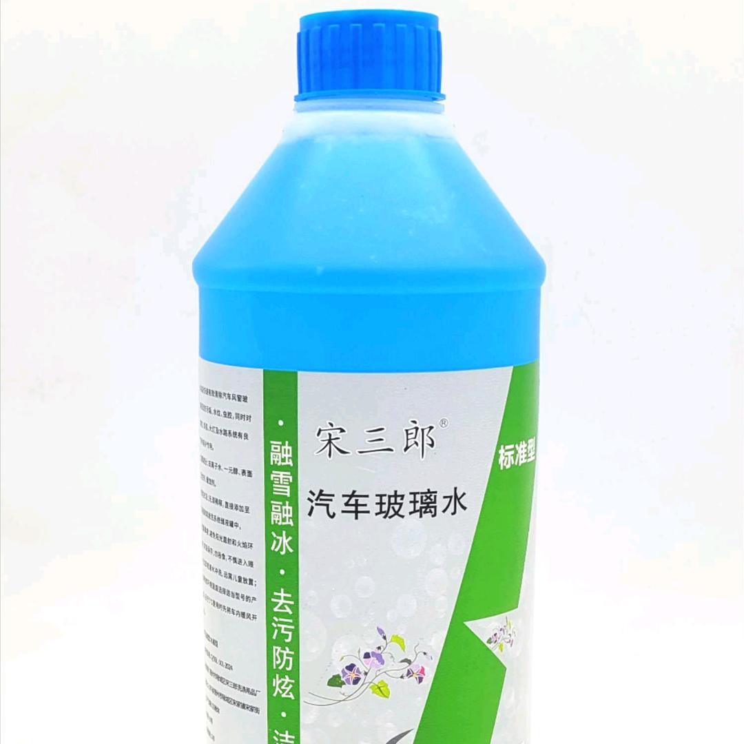 宋三郎洗涤用品厂