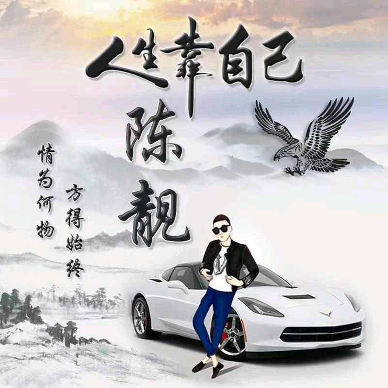 牧🐑人