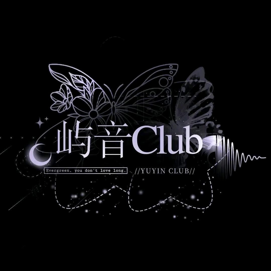 屿音Club