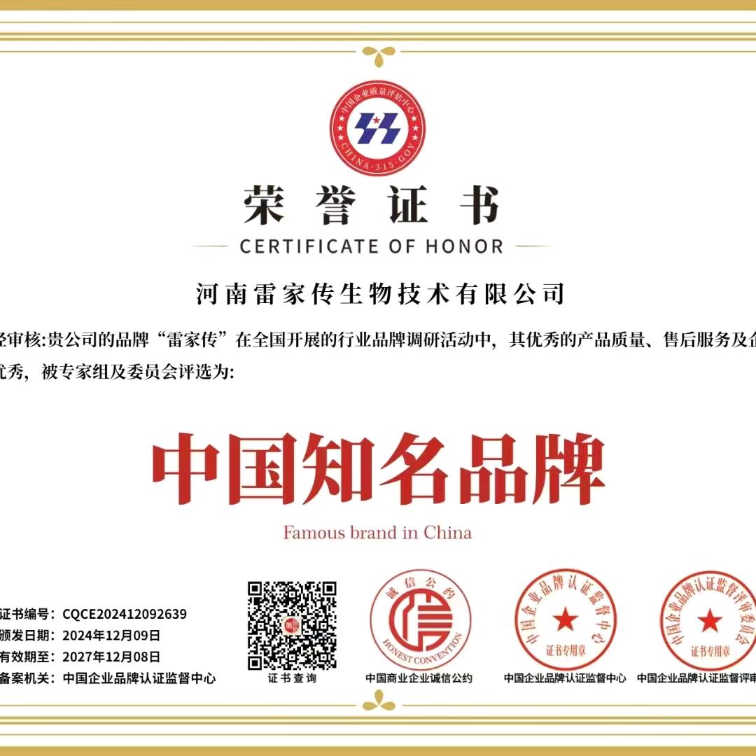 賣膏月的小陈