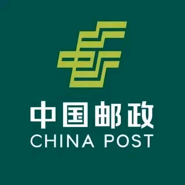 中国邮政集团有限公司安徽省枞阳县分公司