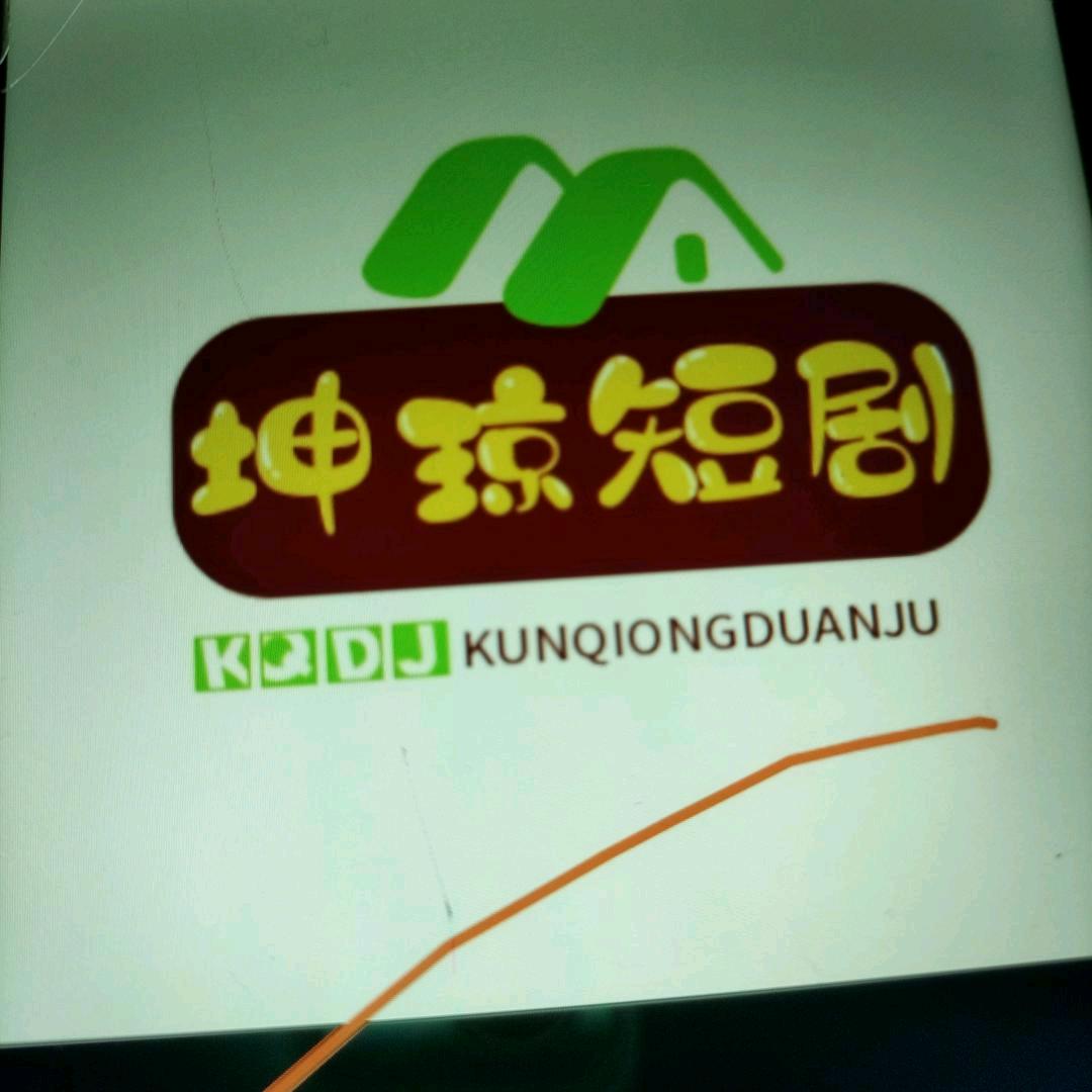 坤琼百货优选