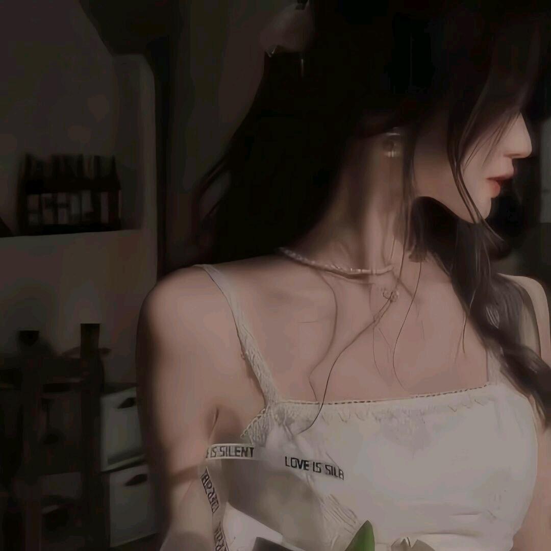 予妳