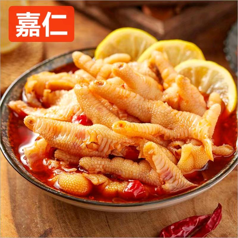 嘉仁经营冻品批发