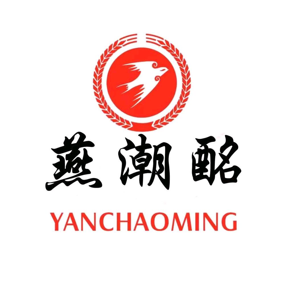燕潮酩企业店