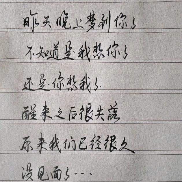 爱吃彩椒宋茜头像