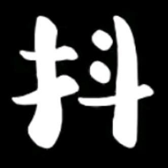 平台巡查员