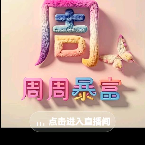 余❤生💞相🌹守。