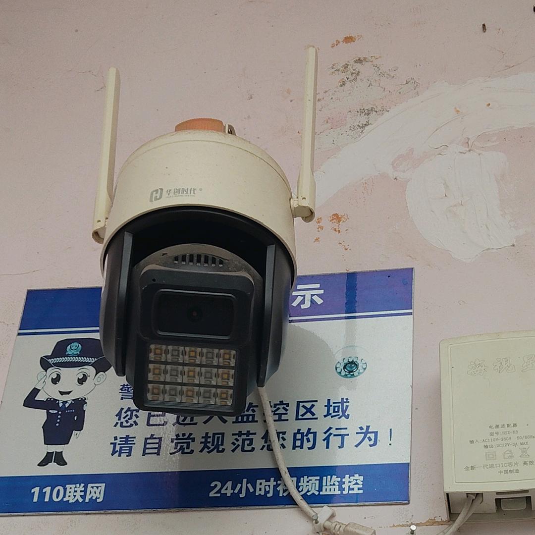 高皇监控安装员