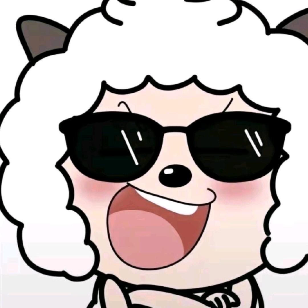 懒羊羊大王