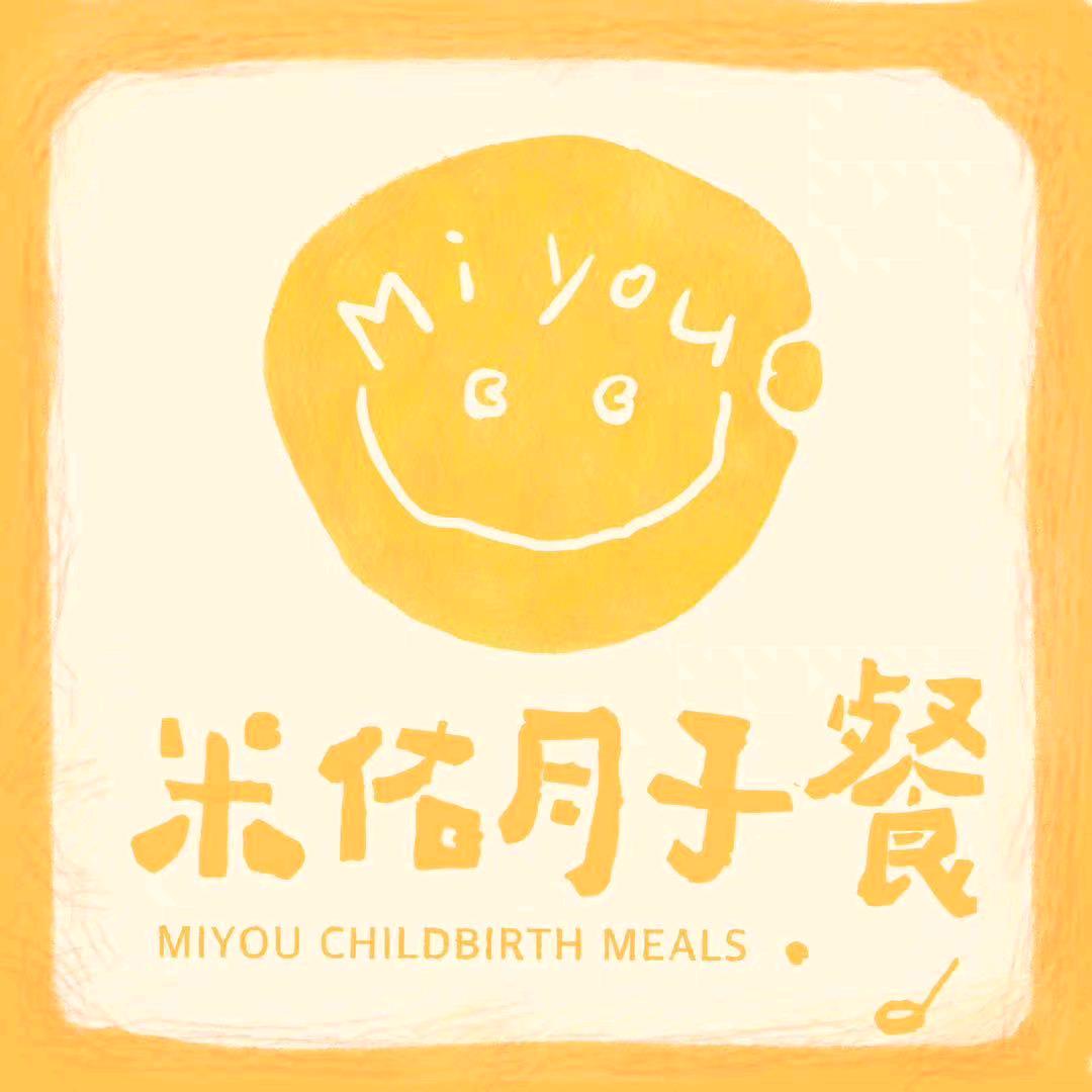 海口米佑月子餐(热送到家)