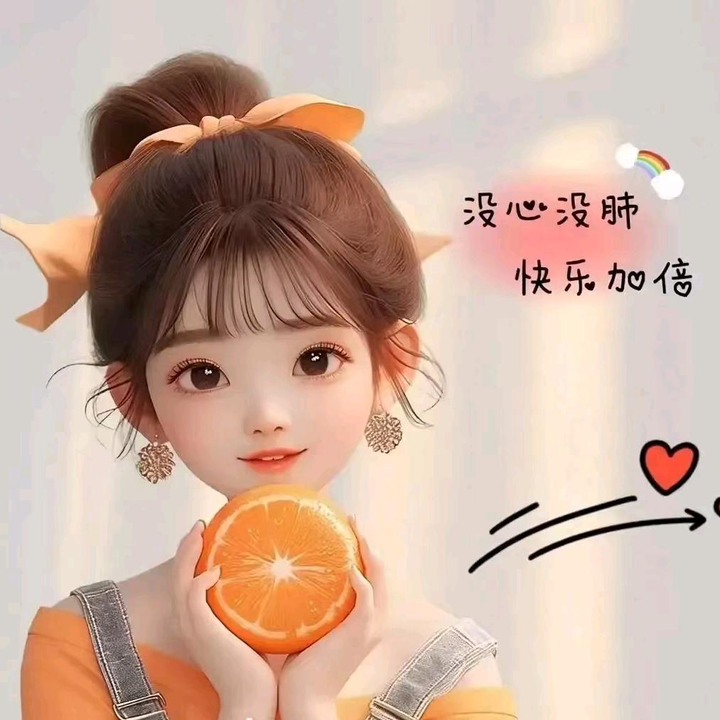 爱吃榴莲