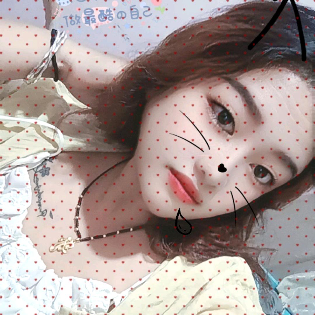 彞💕族💕💕琴琴