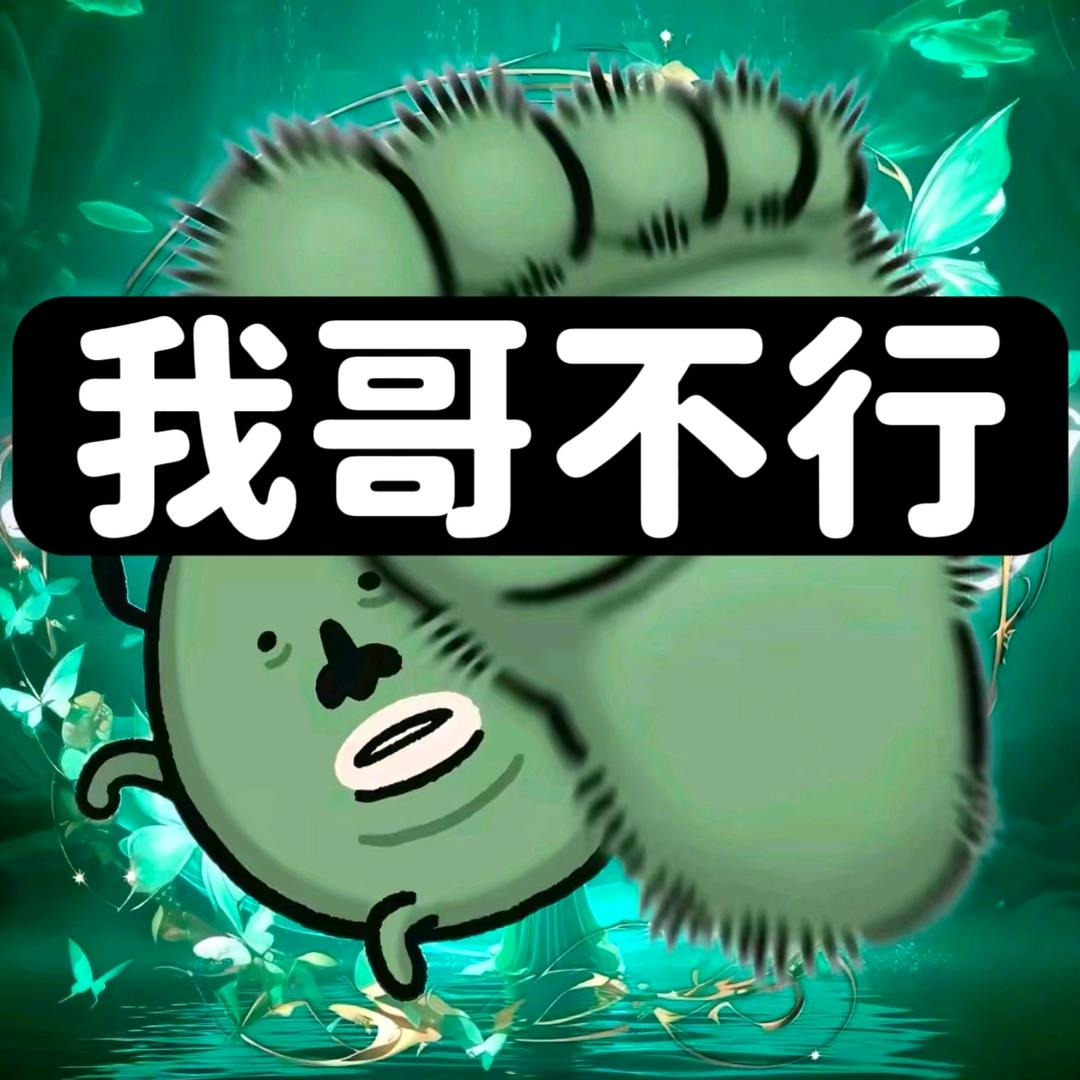 粉黛🌷