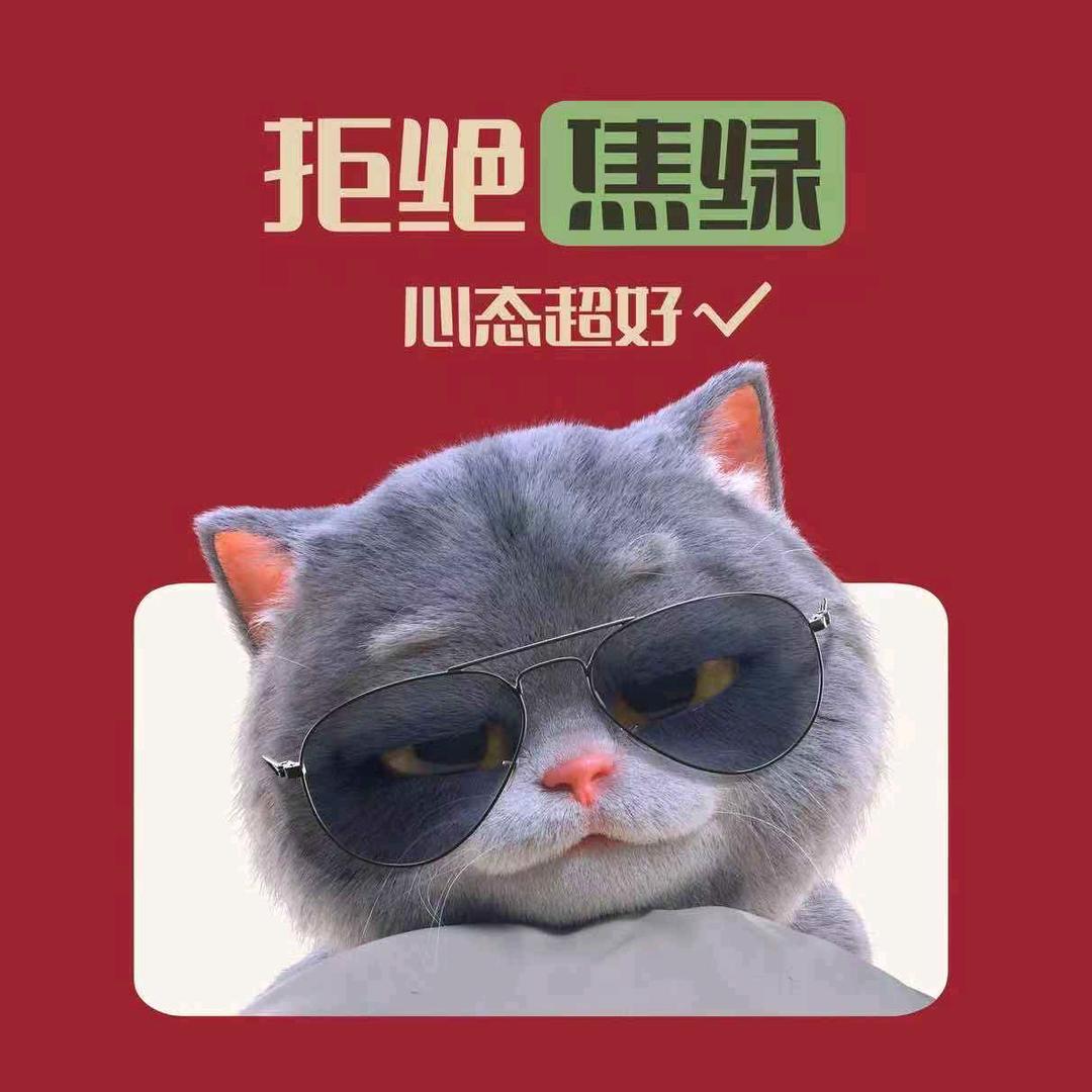 谶