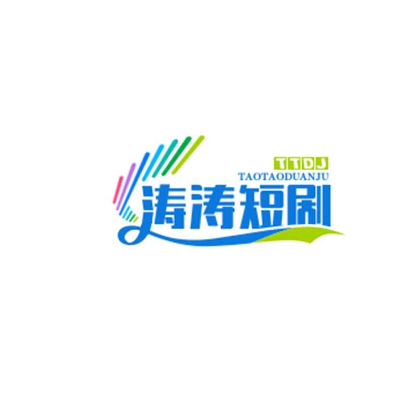 咏鸿涛🍒