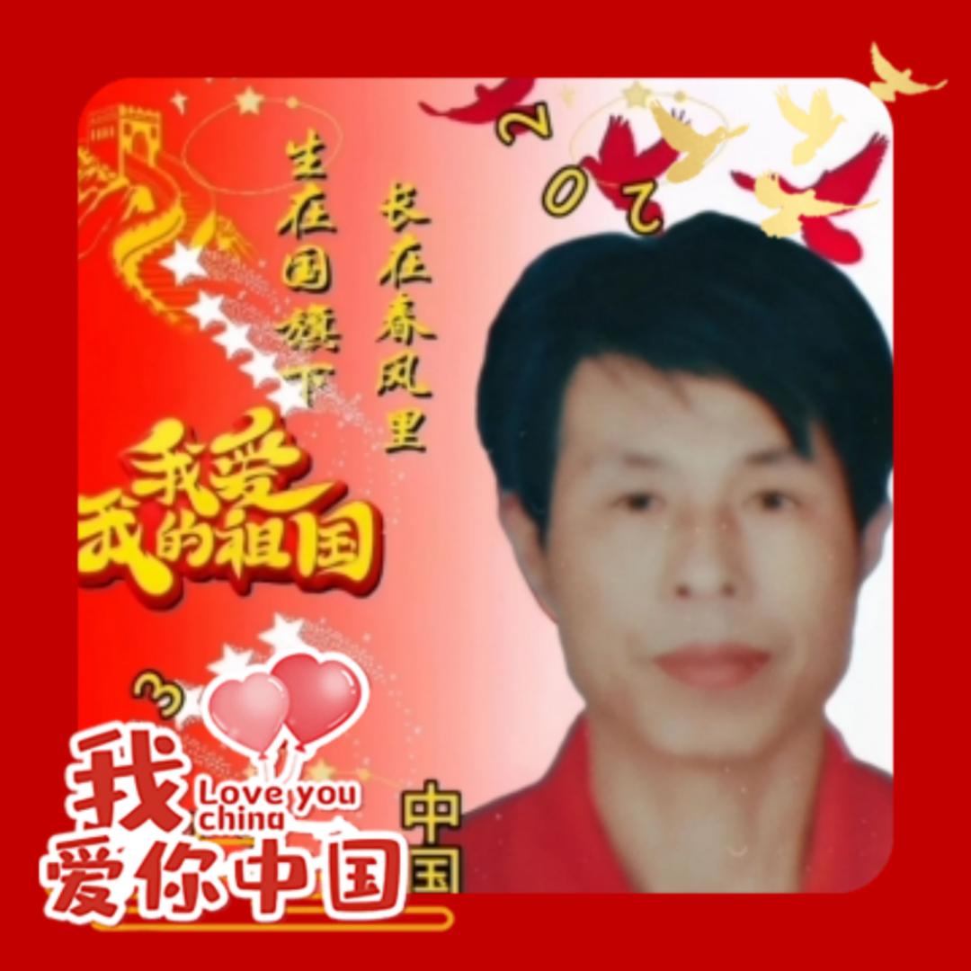 国盾