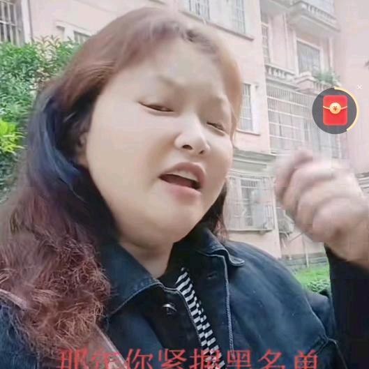 金沙妹