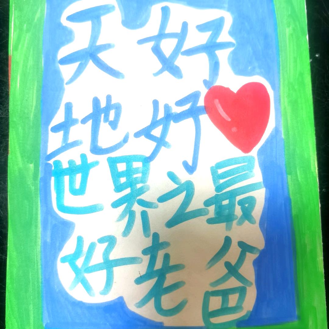 陌小帅