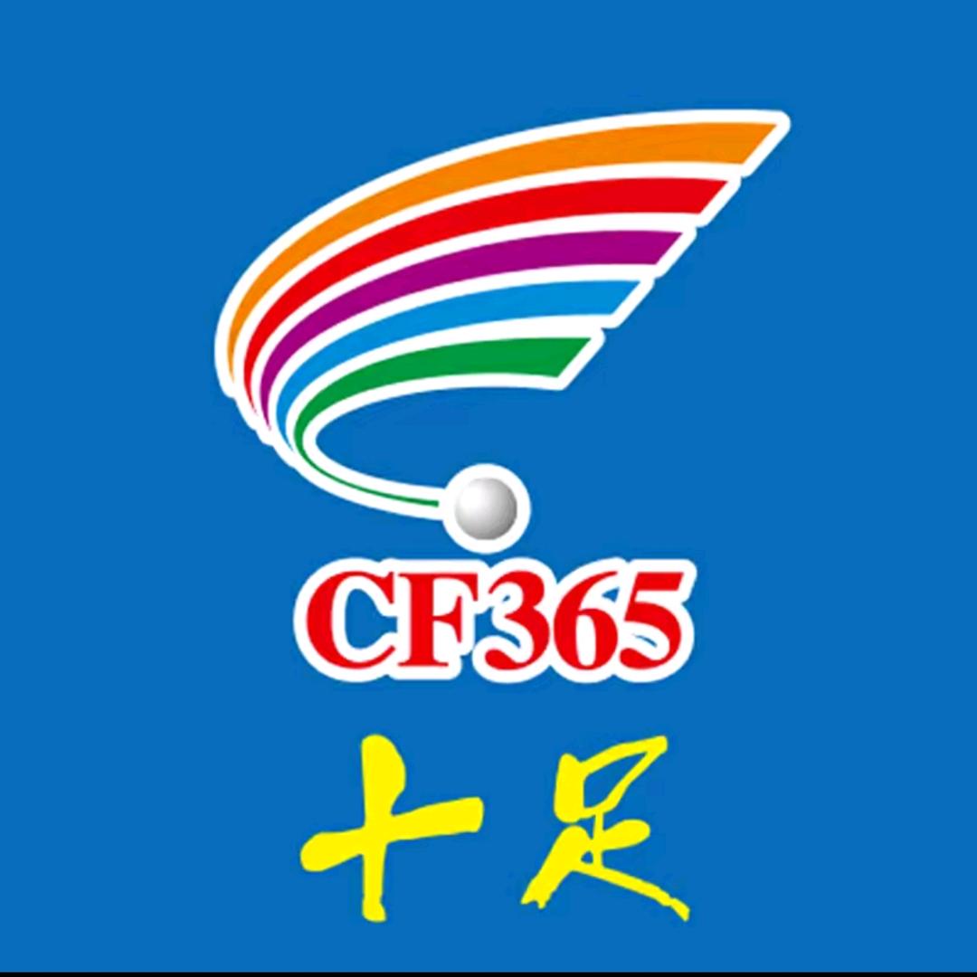 十足便利店小康