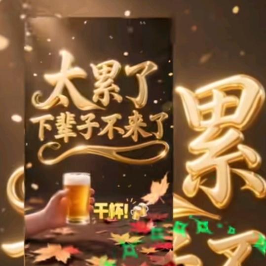 @lov💘️二哥💘以梦为🐎