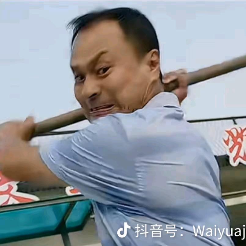 我奶常山撞死龙