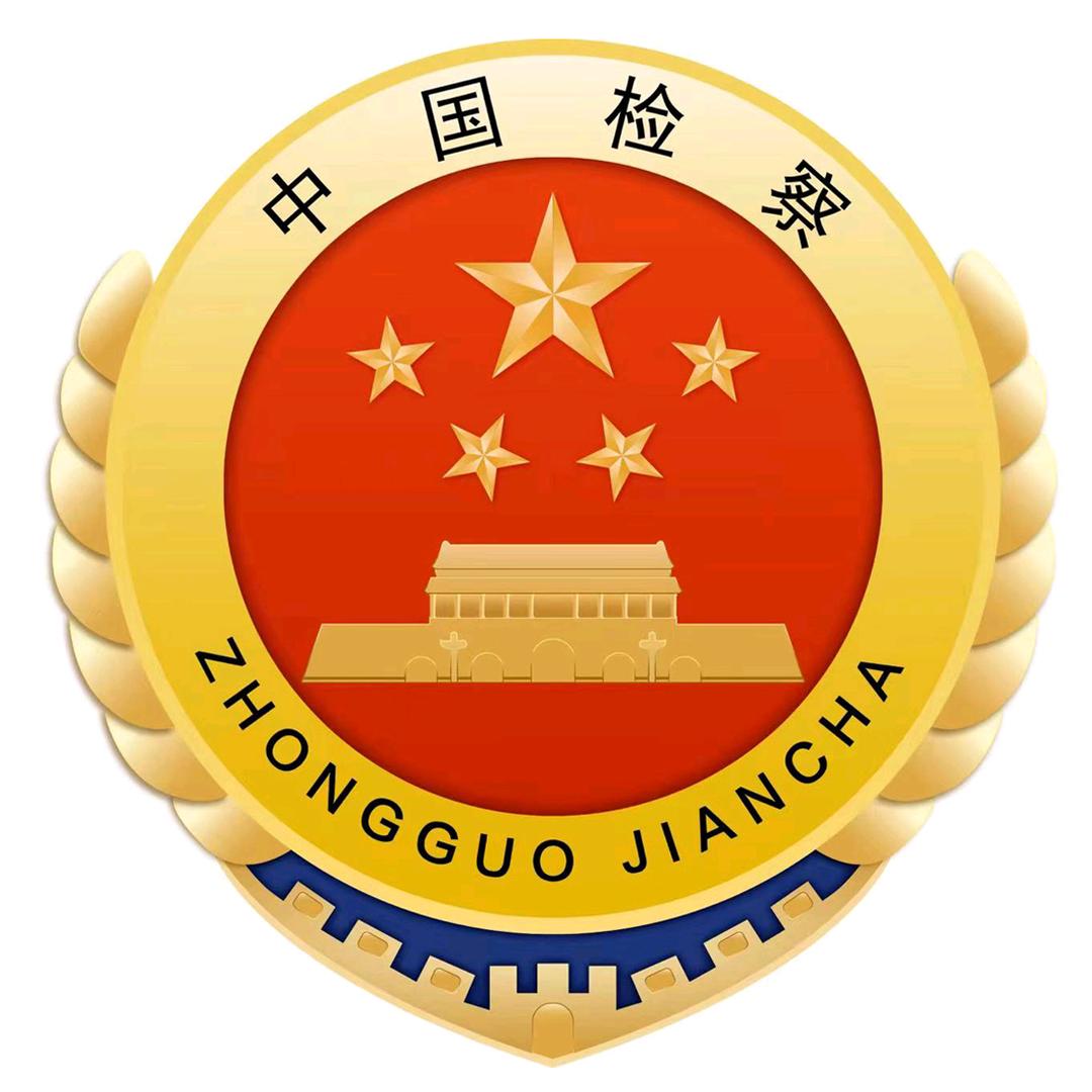 津检二分院