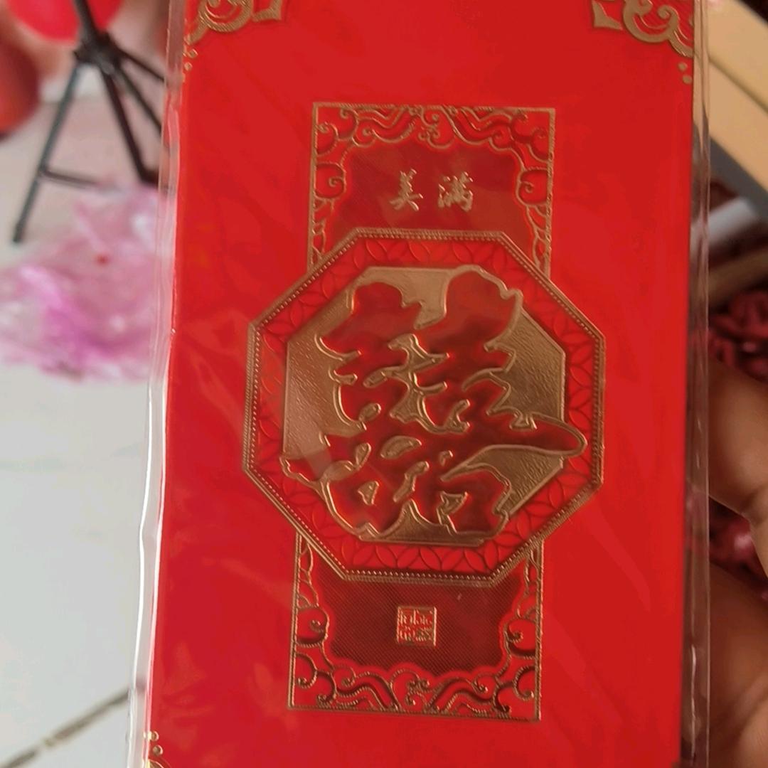 喜宴婚庆结婚用品