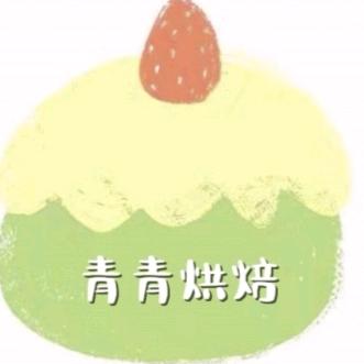 青青的小摊