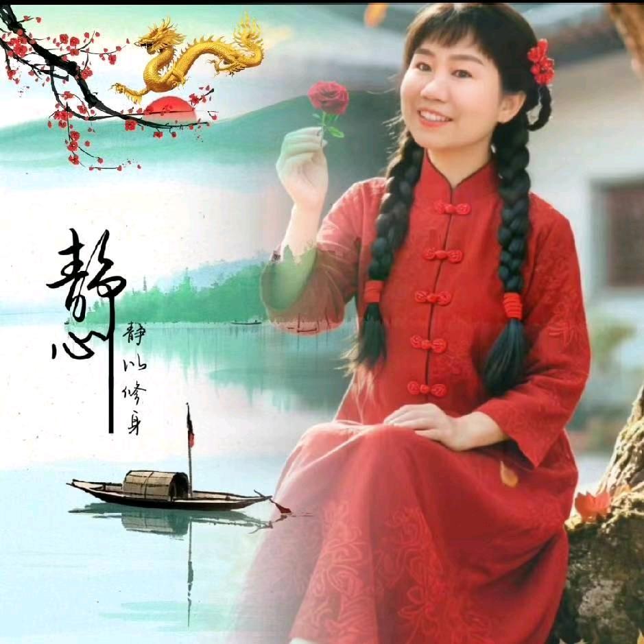 梦想成真