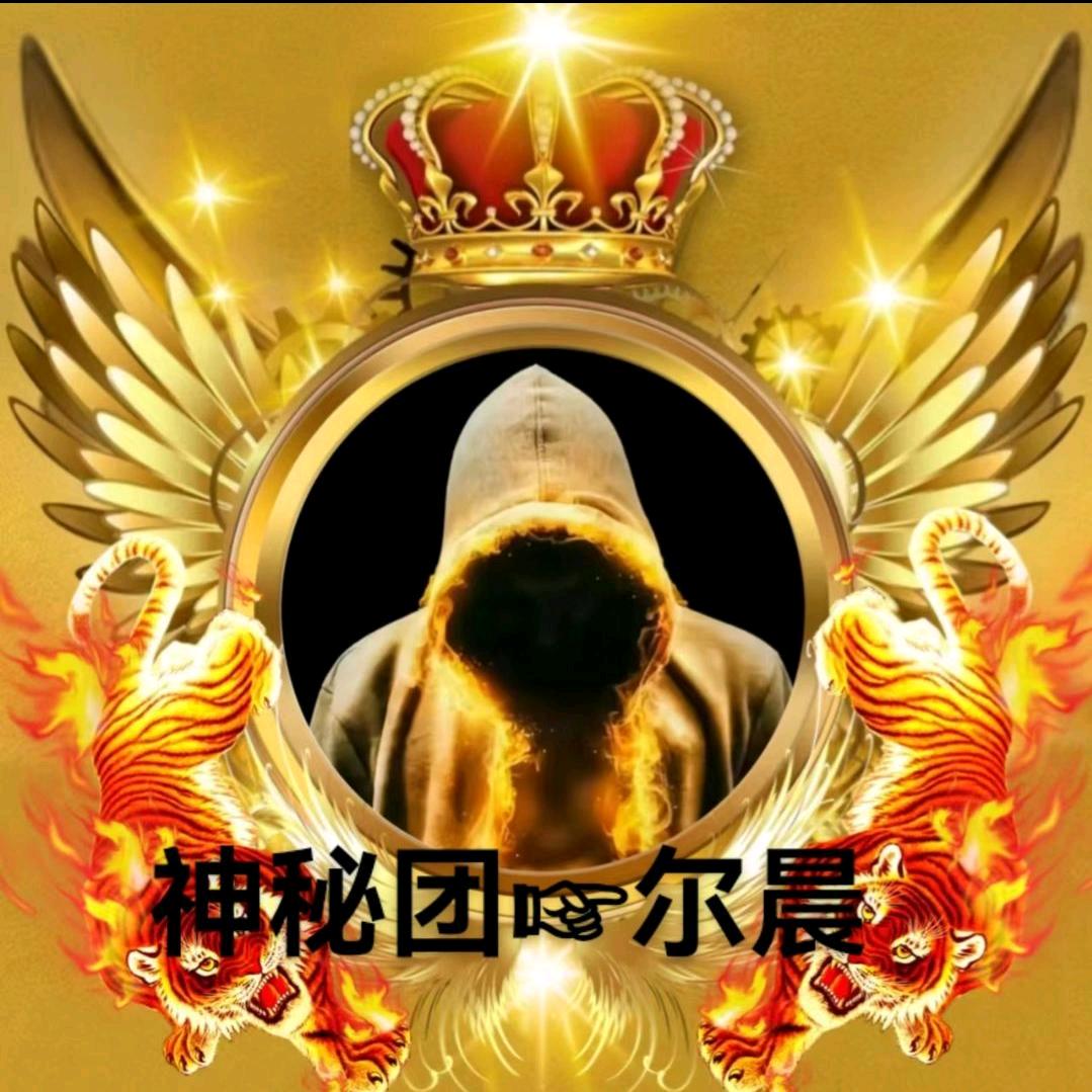 欧阳尔晨