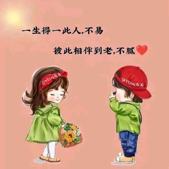他们都叫我熊二