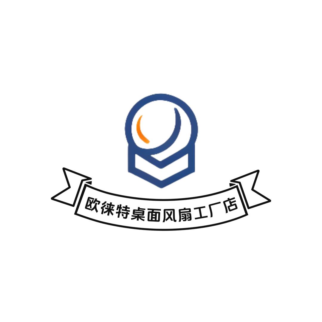 欧徕特个护工厂店