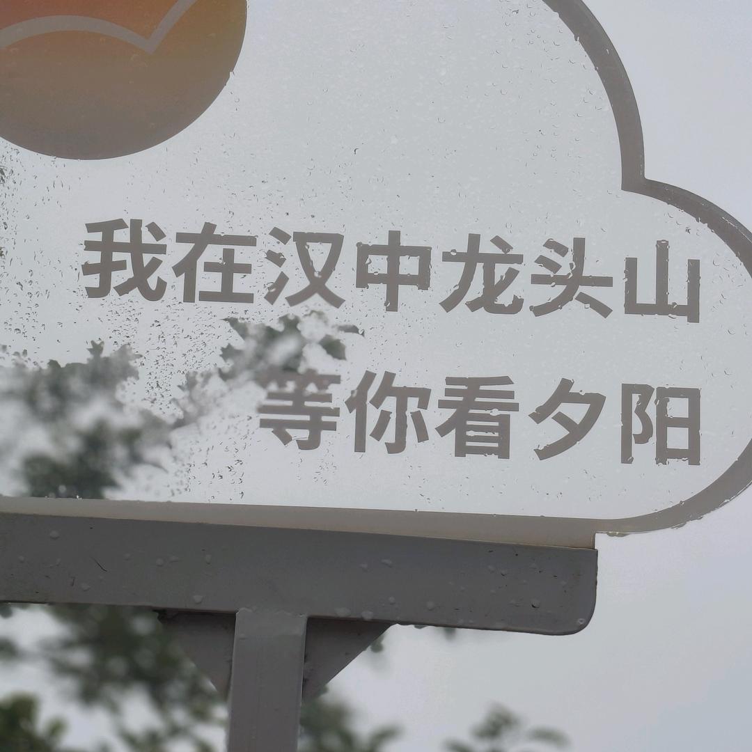 等🐒多时