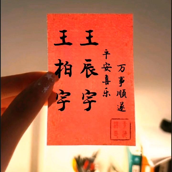 幸福的启程