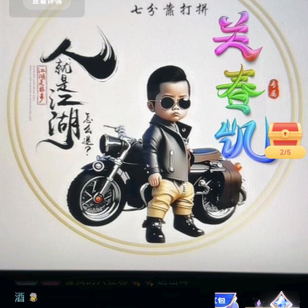 心想事成💘💘💘