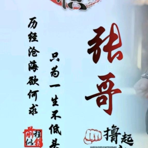 蓝天白云