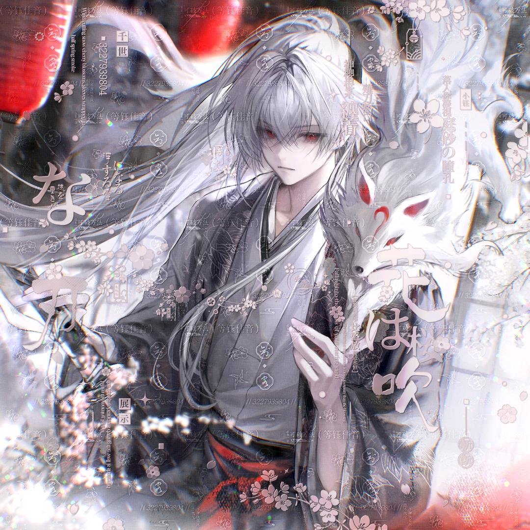 唯钰
