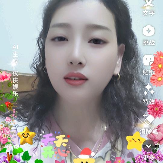 平果姐A【21:20】开播